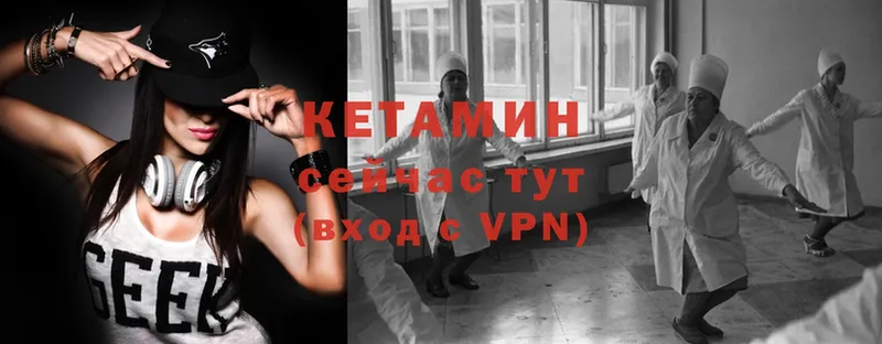 Кетамин VHQ  KRAKEN вход  Волоколамск 