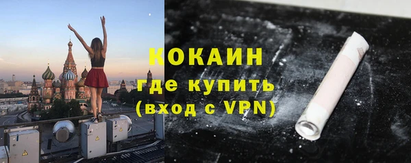 мефедрон VHQ Баксан