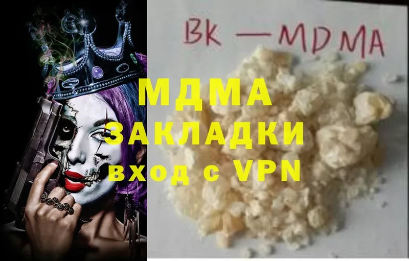 MDMA Molly  Волоколамск 